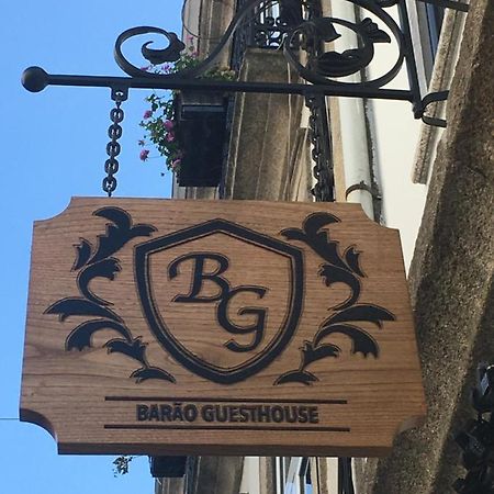 Barao Guesthouse 瓦泽拉 外观 照片